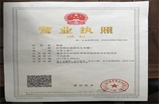 重慶茄子视频懂你更多榮譽資質